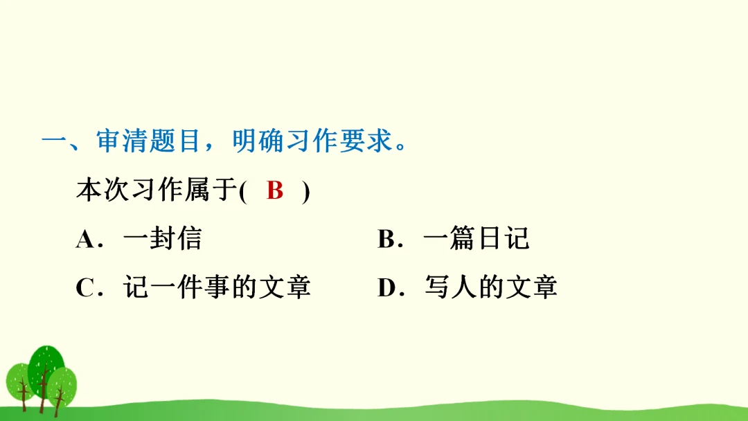 如何制定智能篮球训练计划_2